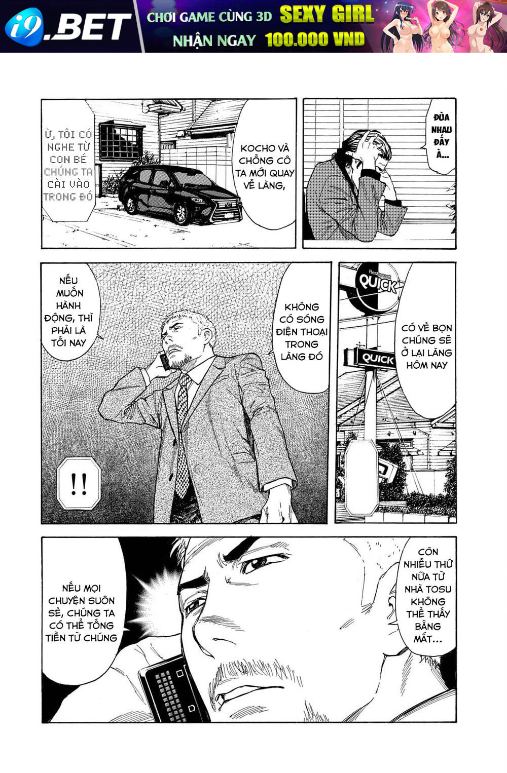 My Home Hero - Chapter 105 - Page 8