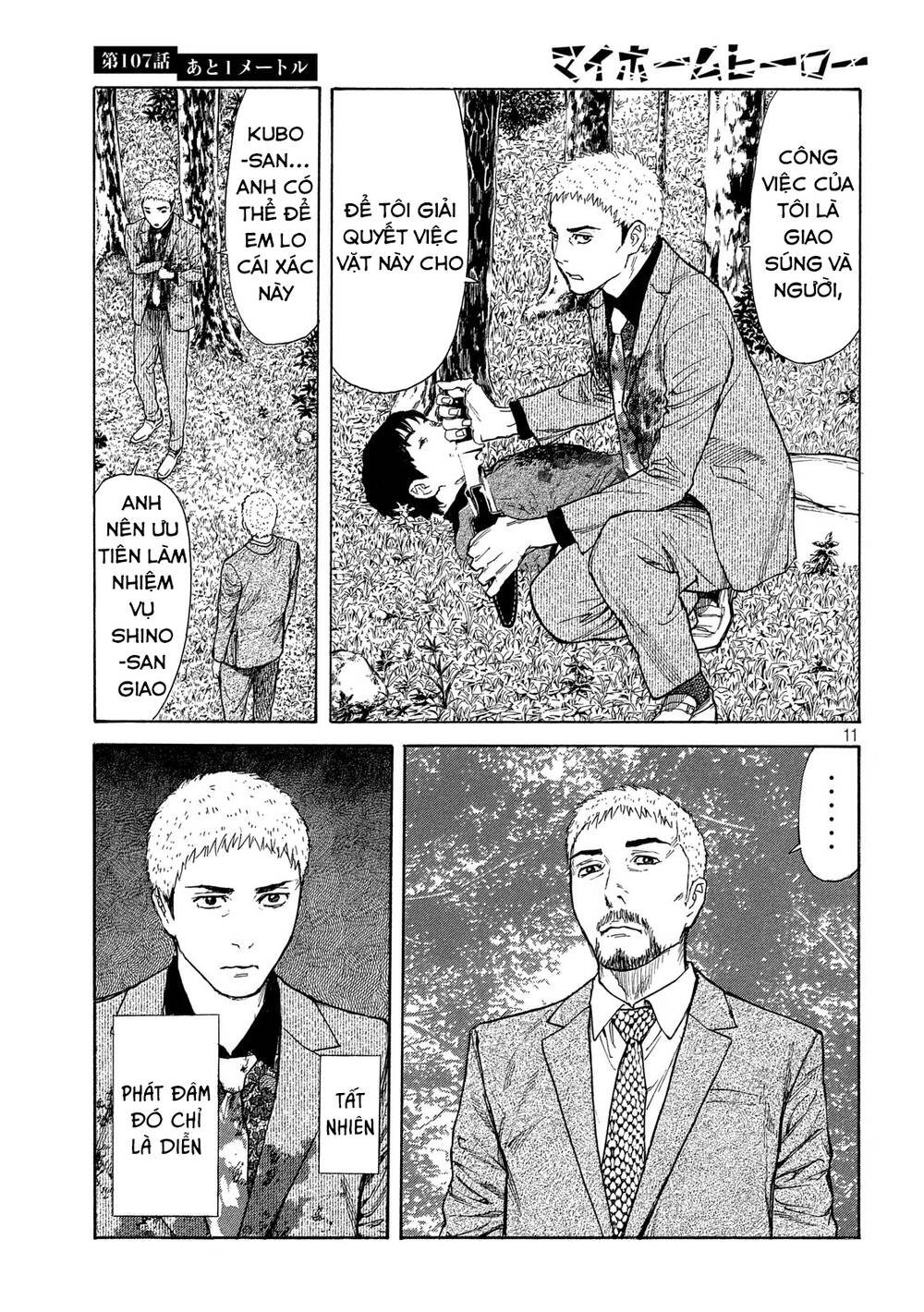 My Home Hero - Chapter 107 - Page 11