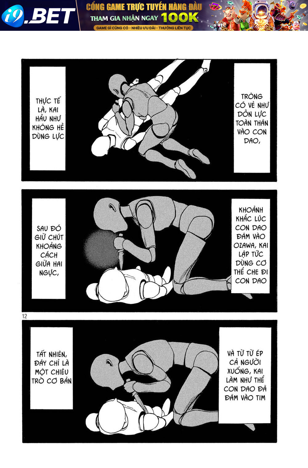 My Home Hero - Chapter 107 - Page 12