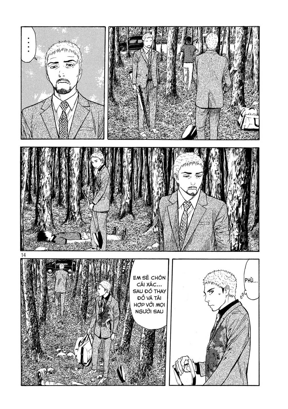 My Home Hero - Chapter 107 - Page 14