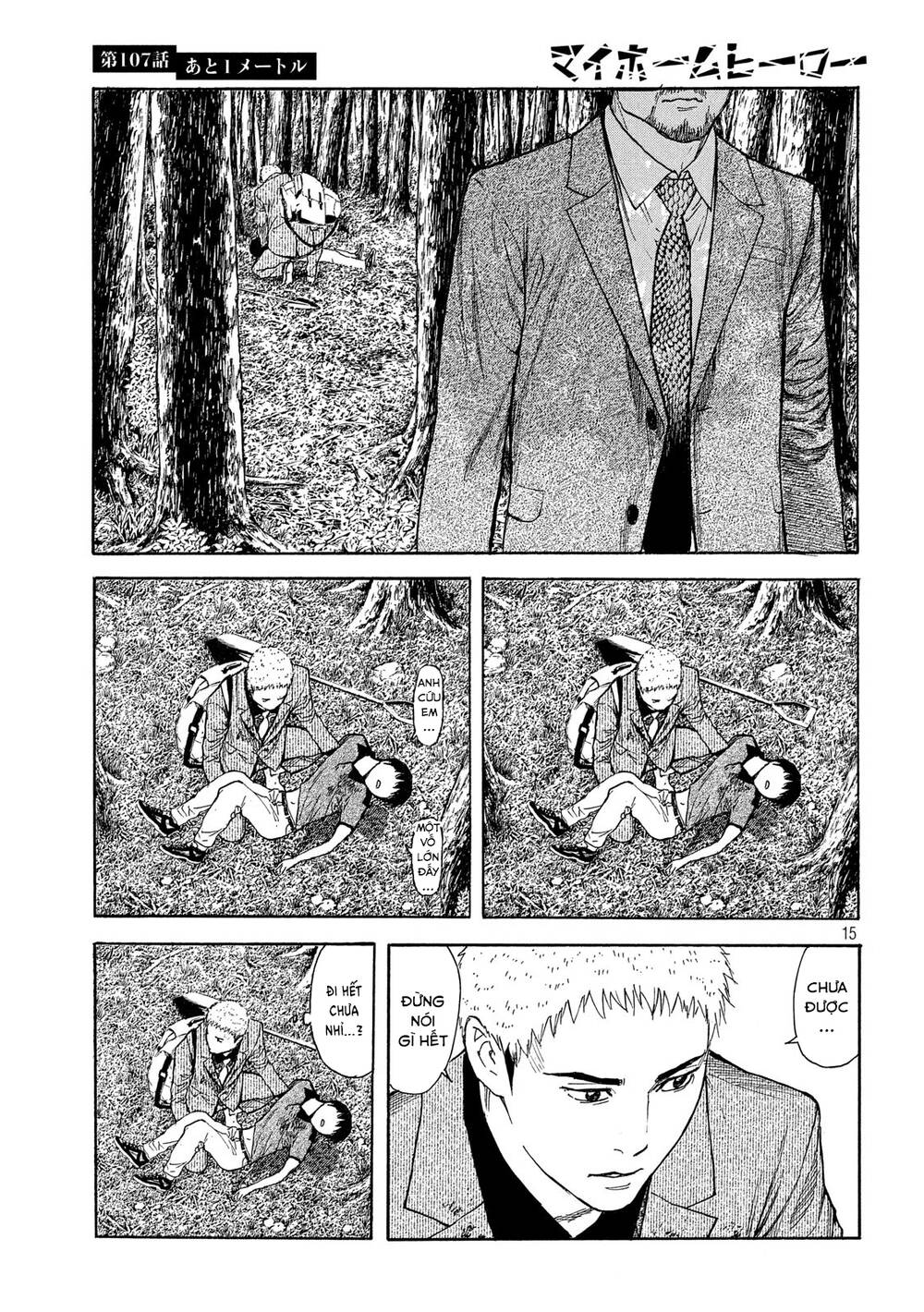 My Home Hero - Chapter 107 - Page 15