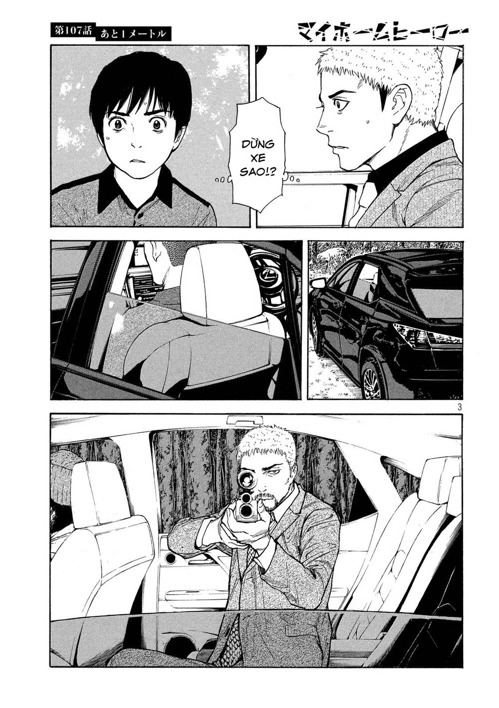 My Home Hero - Chapter 107 - Page 3