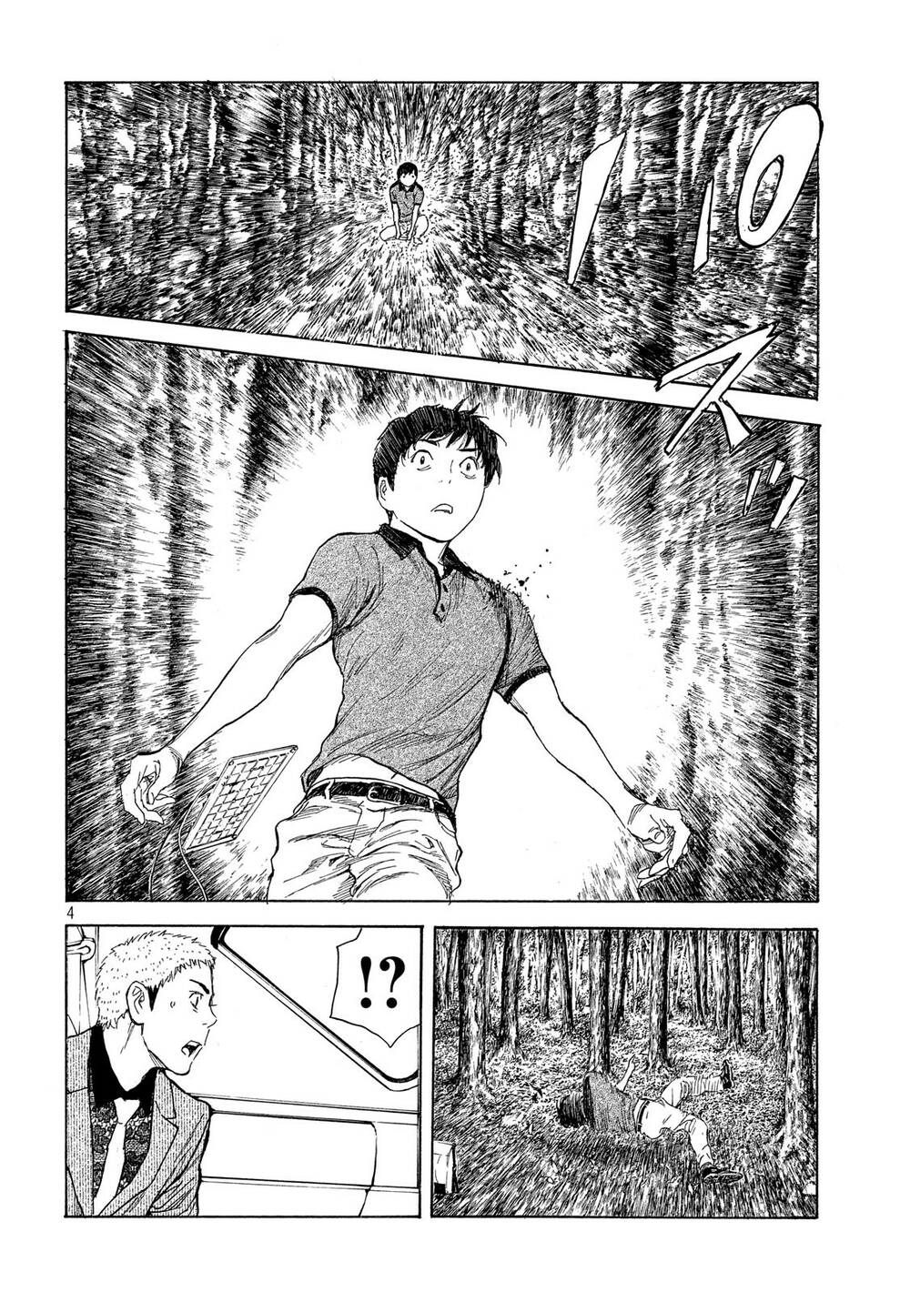 My Home Hero - Chapter 107 - Page 4