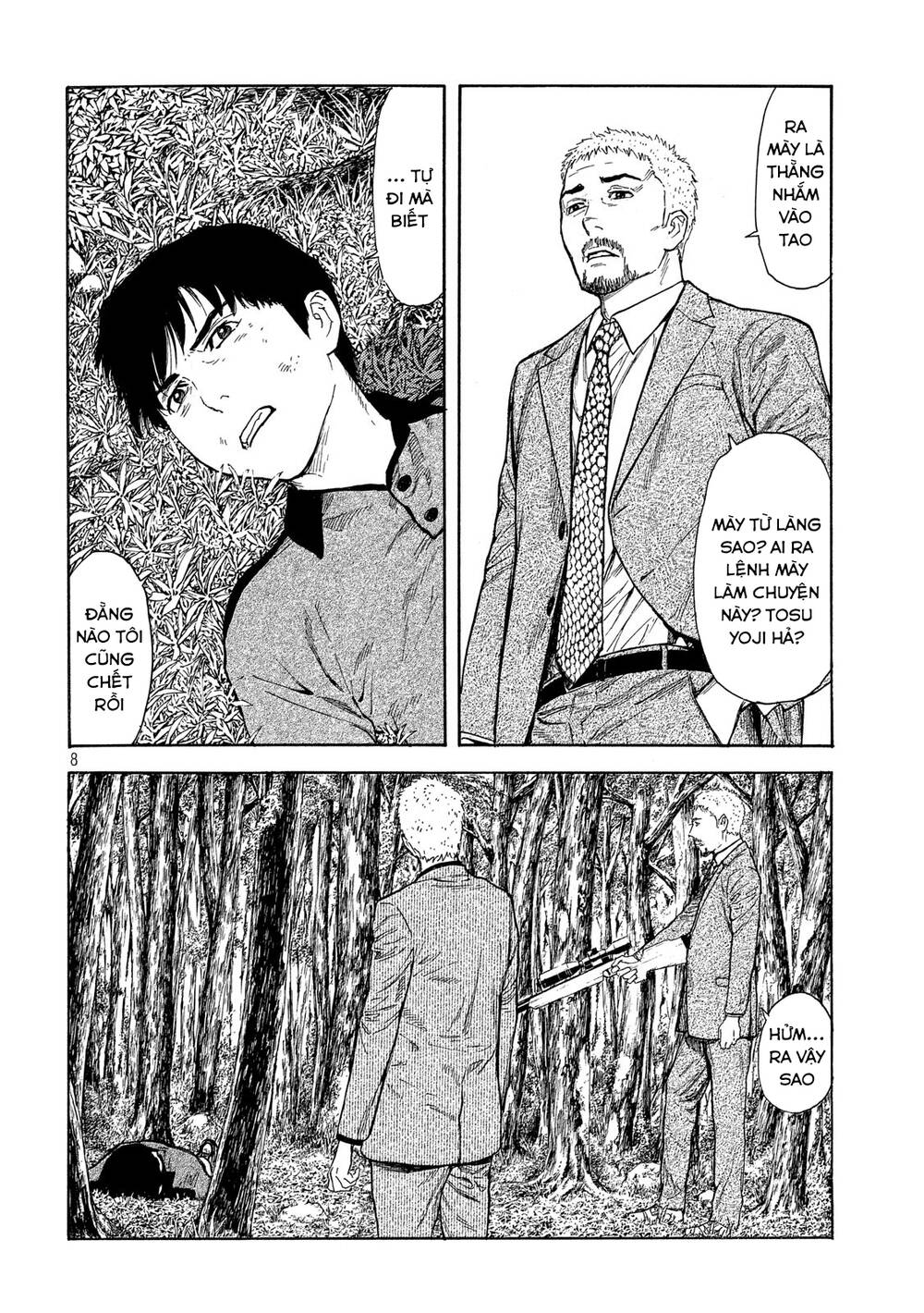 My Home Hero - Chapter 107 - Page 8