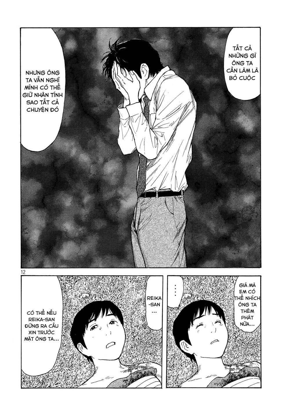 My Home Hero - Chapter 108 - Page 11