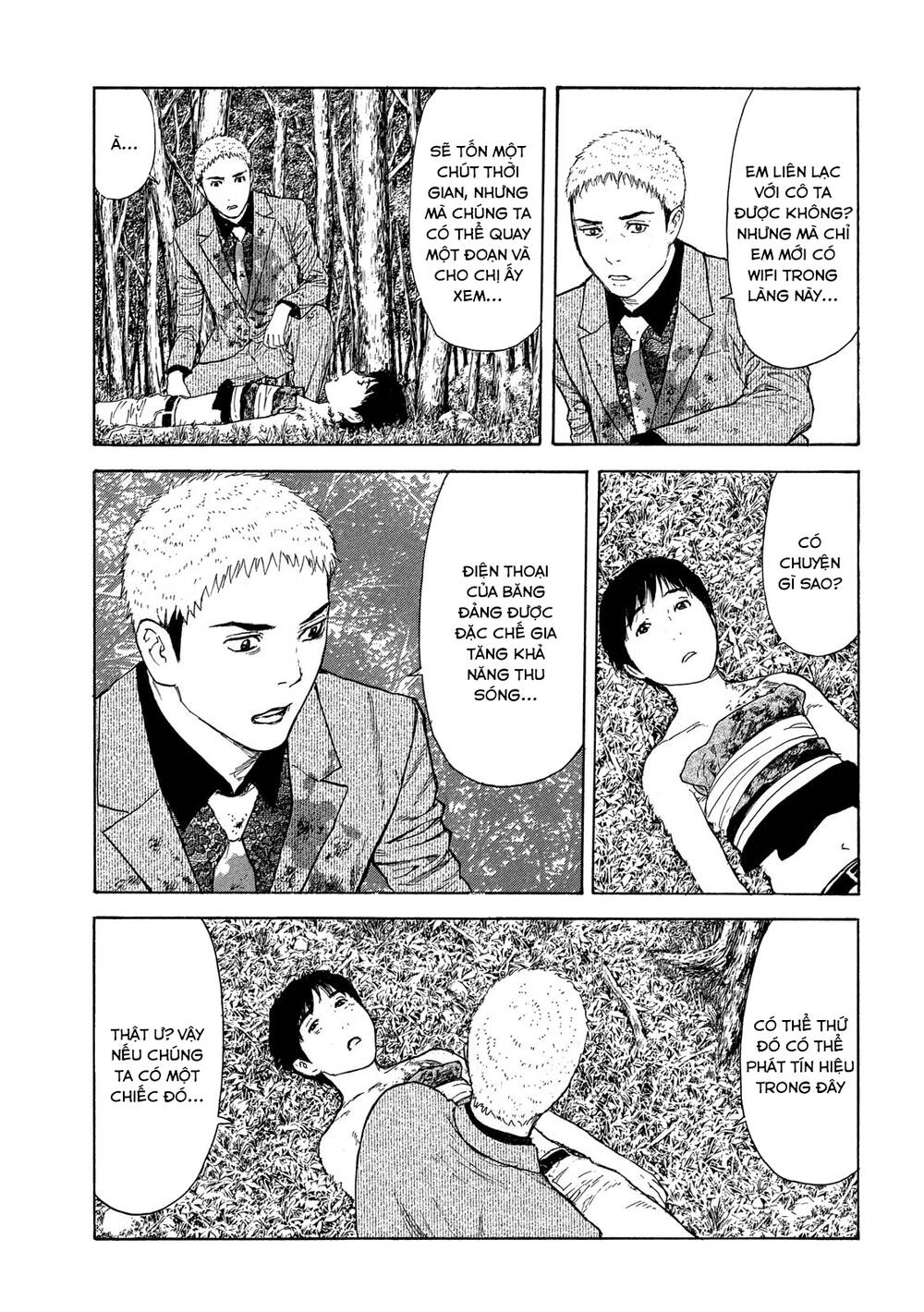 My Home Hero - Chapter 108 - Page 12