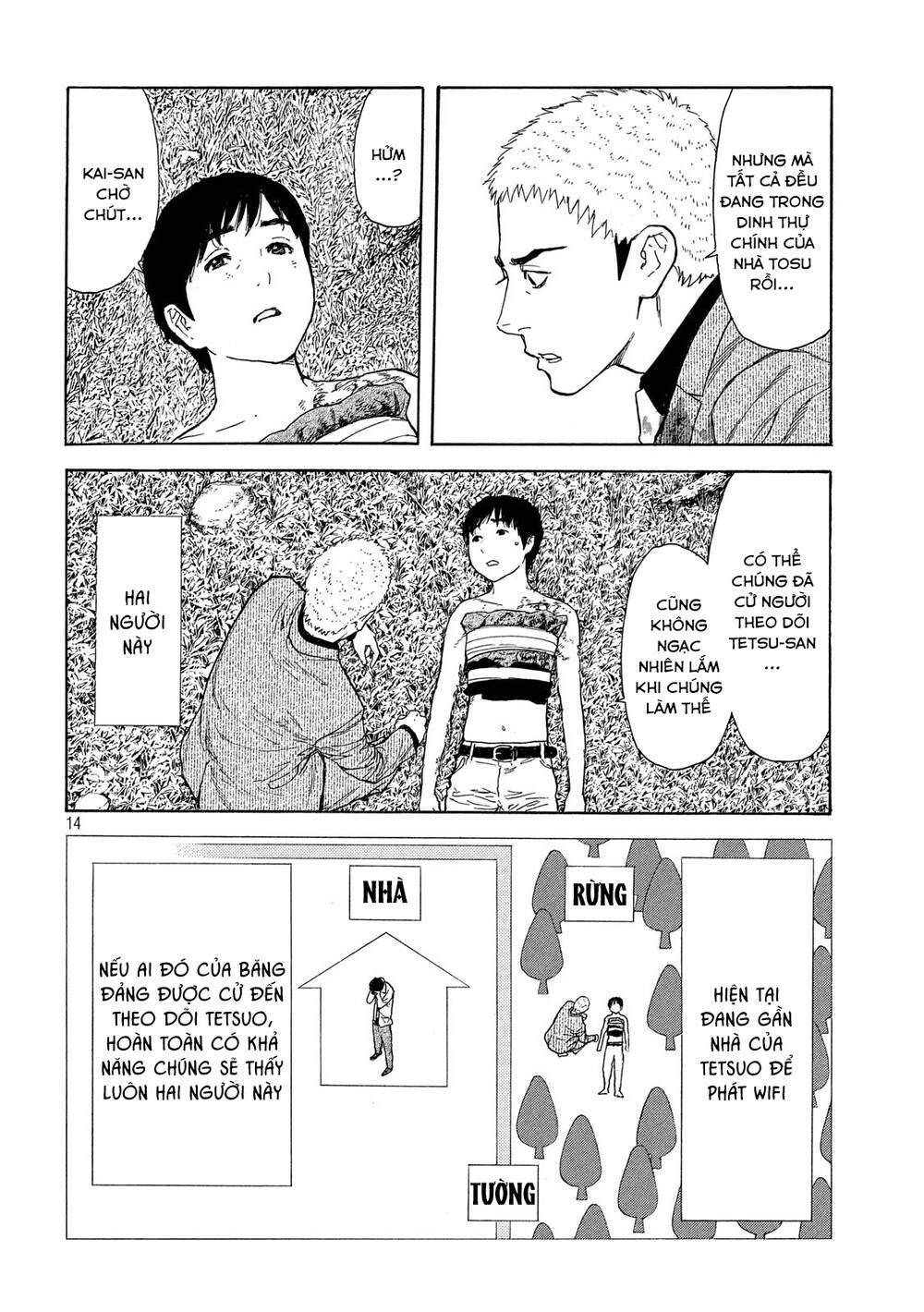 My Home Hero - Chapter 108 - Page 13