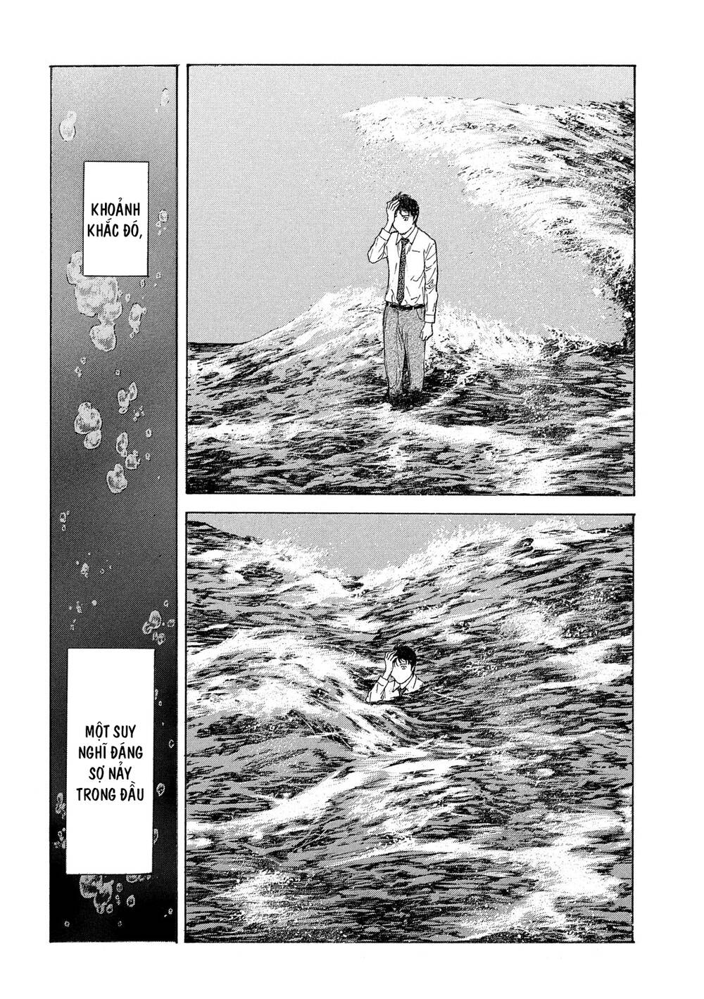 My Home Hero - Chapter 108 - Page 17