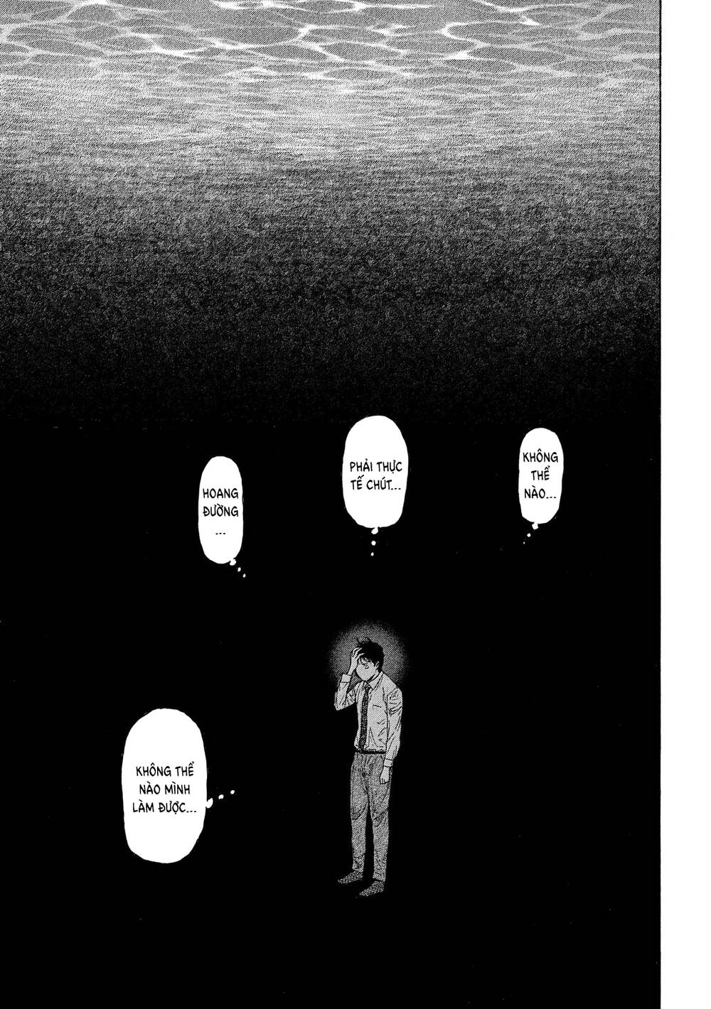 My Home Hero - Chapter 108 - Page 18