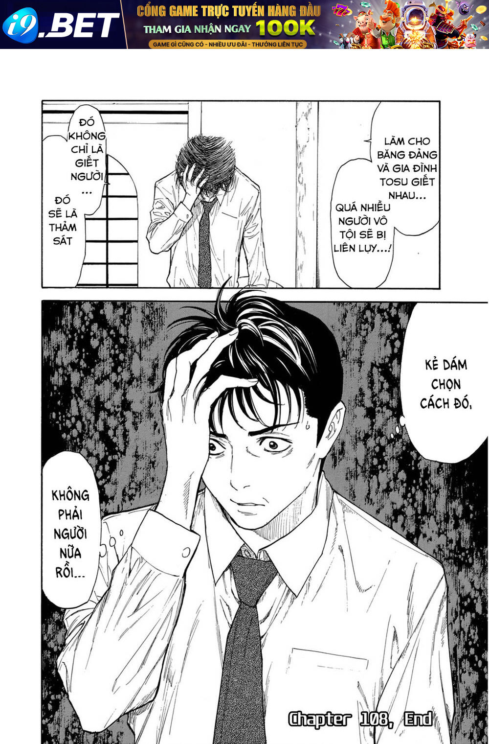 My Home Hero - Chapter 108 - Page 19