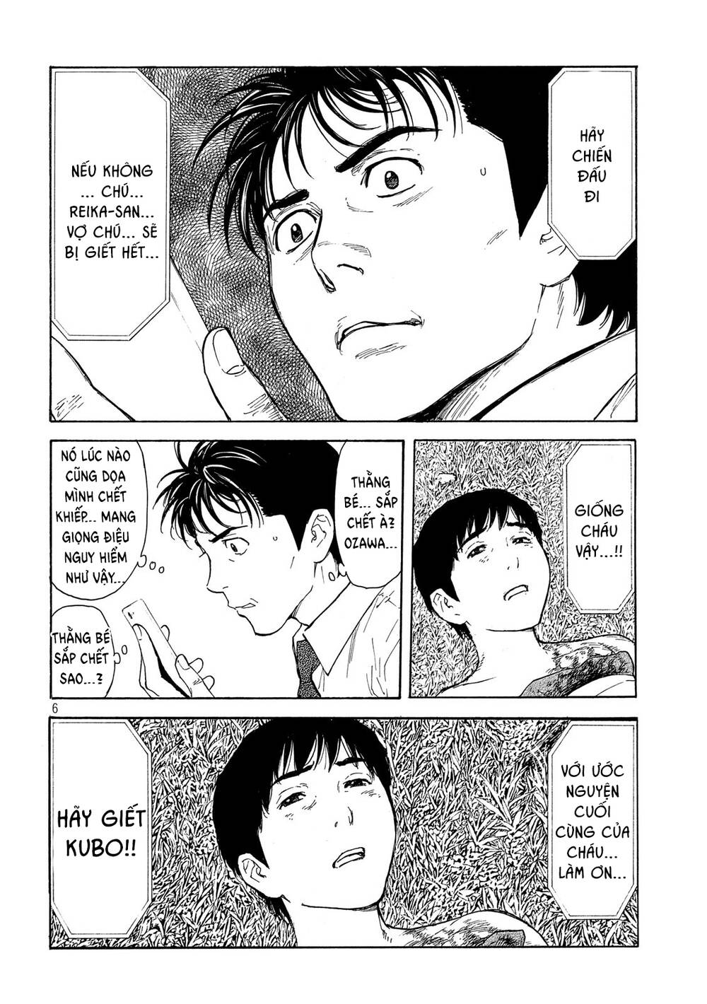 My Home Hero - Chapter 108 - Page 6