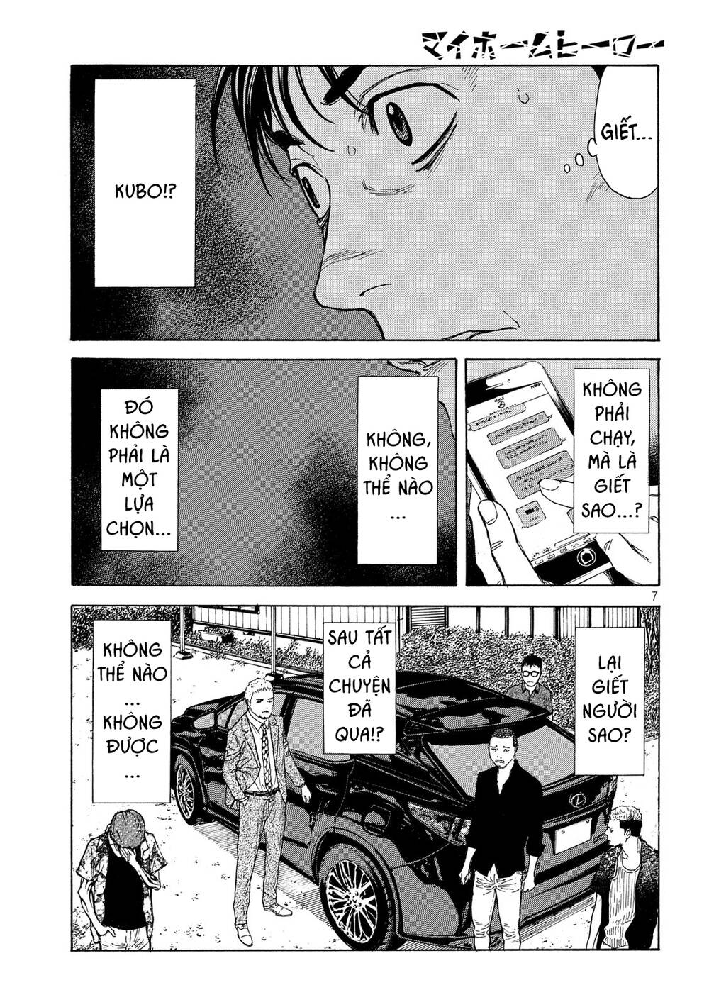 My Home Hero - Chapter 108 - Page 7