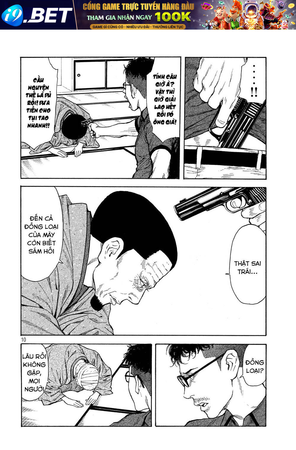 My Home Hero - Chapter 109 - Page 10