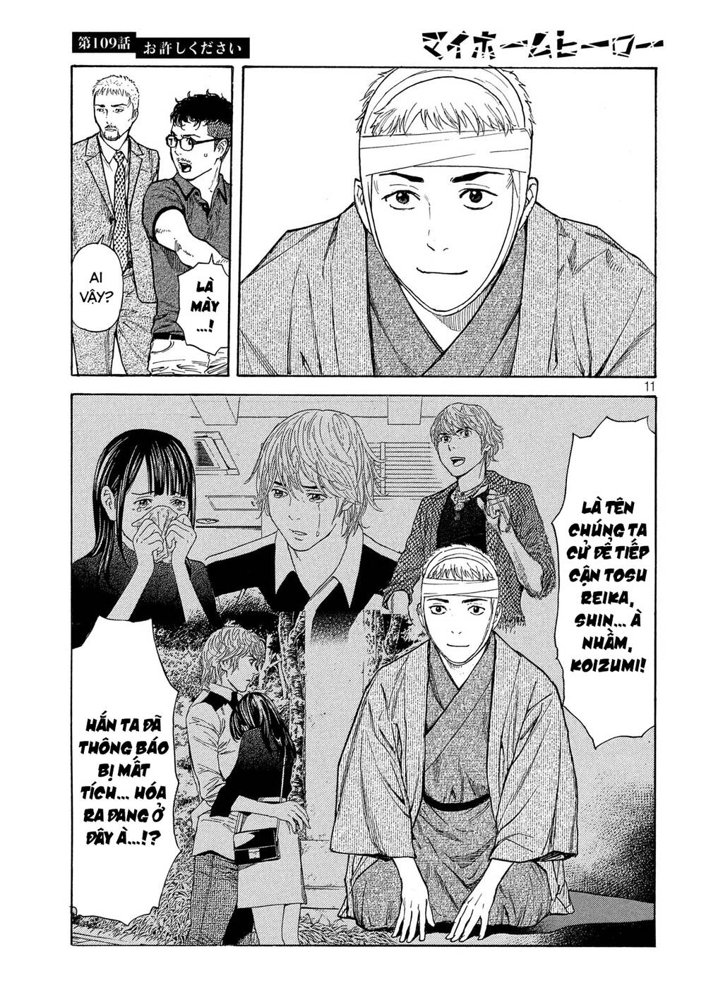 My Home Hero - Chapter 109 - Page 11