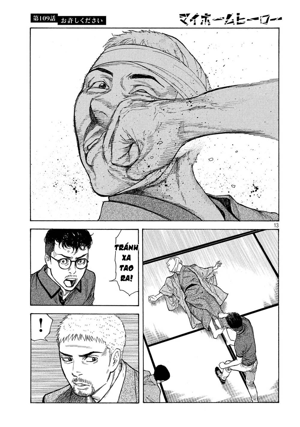 My Home Hero - Chapter 109 - Page 13