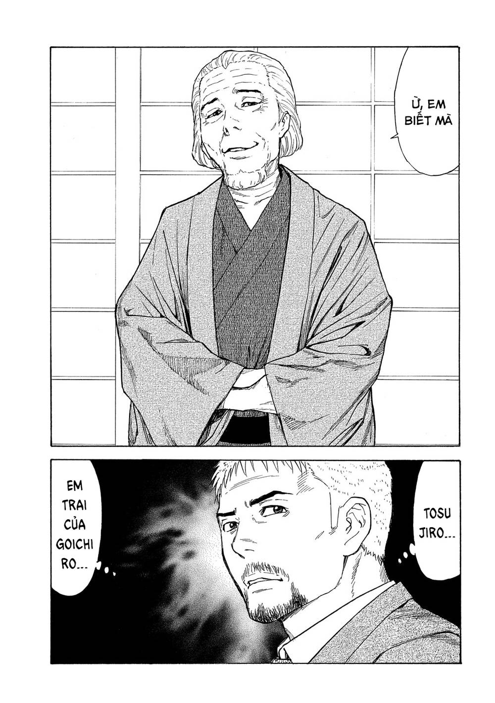 My Home Hero - Chapter 109 - Page 18