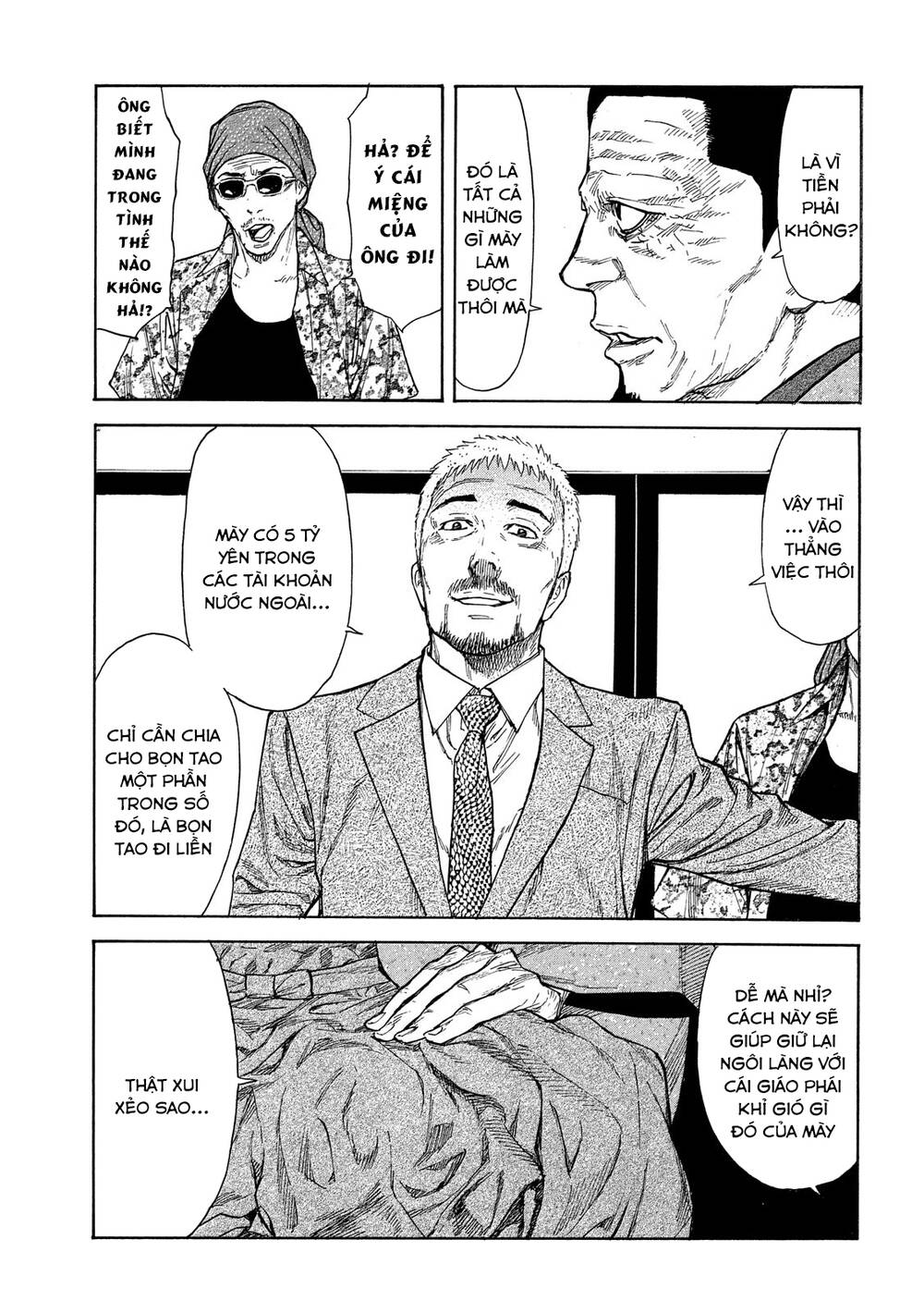 My Home Hero - Chapter 109 - Page 3