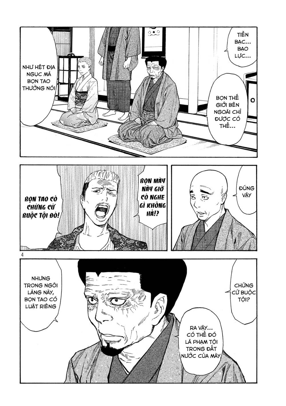 My Home Hero - Chapter 109 - Page 4