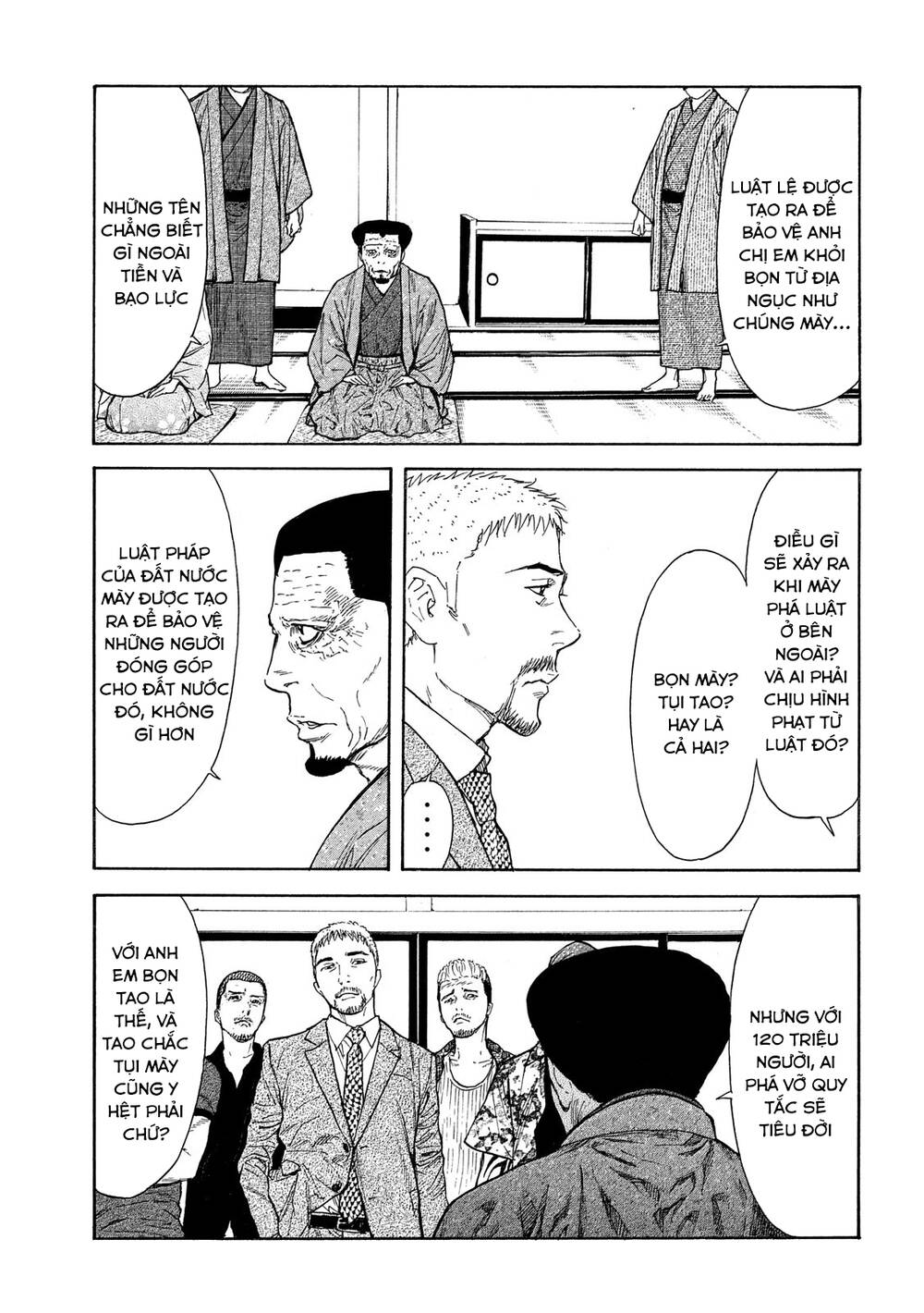 My Home Hero - Chapter 109 - Page 5