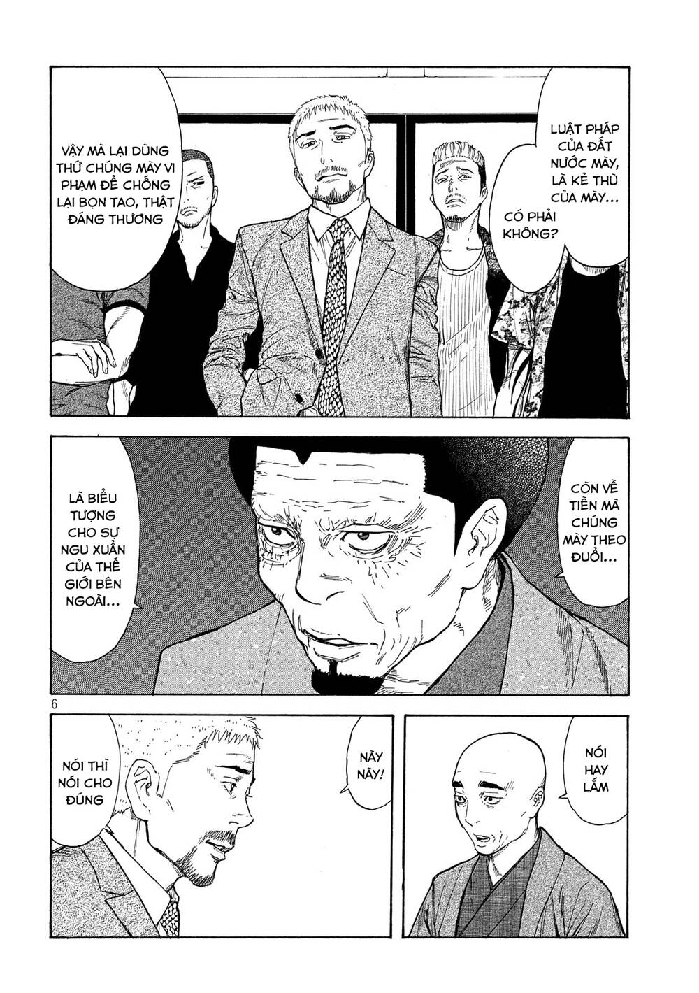 My Home Hero - Chapter 109 - Page 6