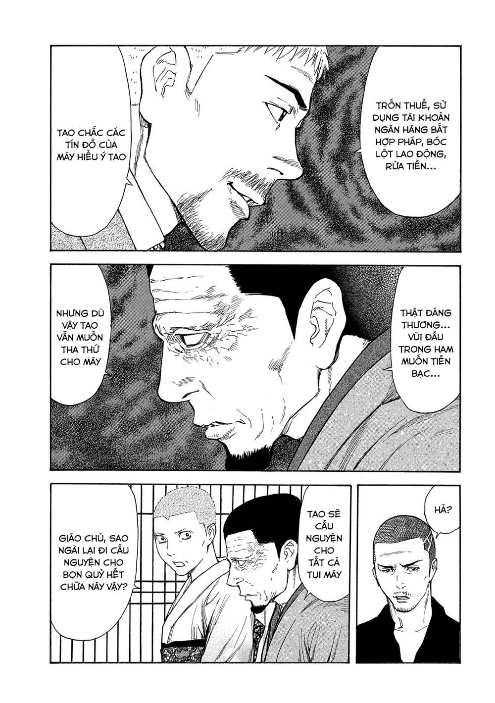 My Home Hero - Chapter 109 - Page 7