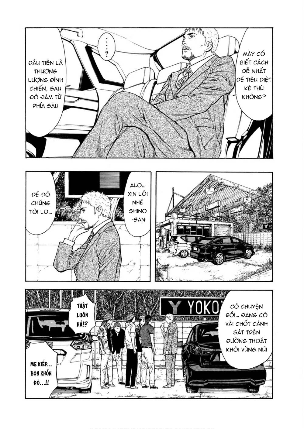 My Home Hero - Chapter 110 - Page 10