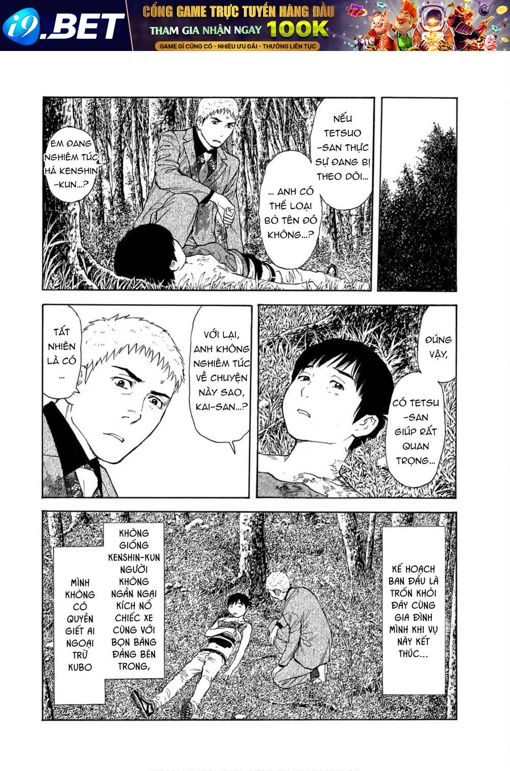 My Home Hero - Chapter 110 - Page 14