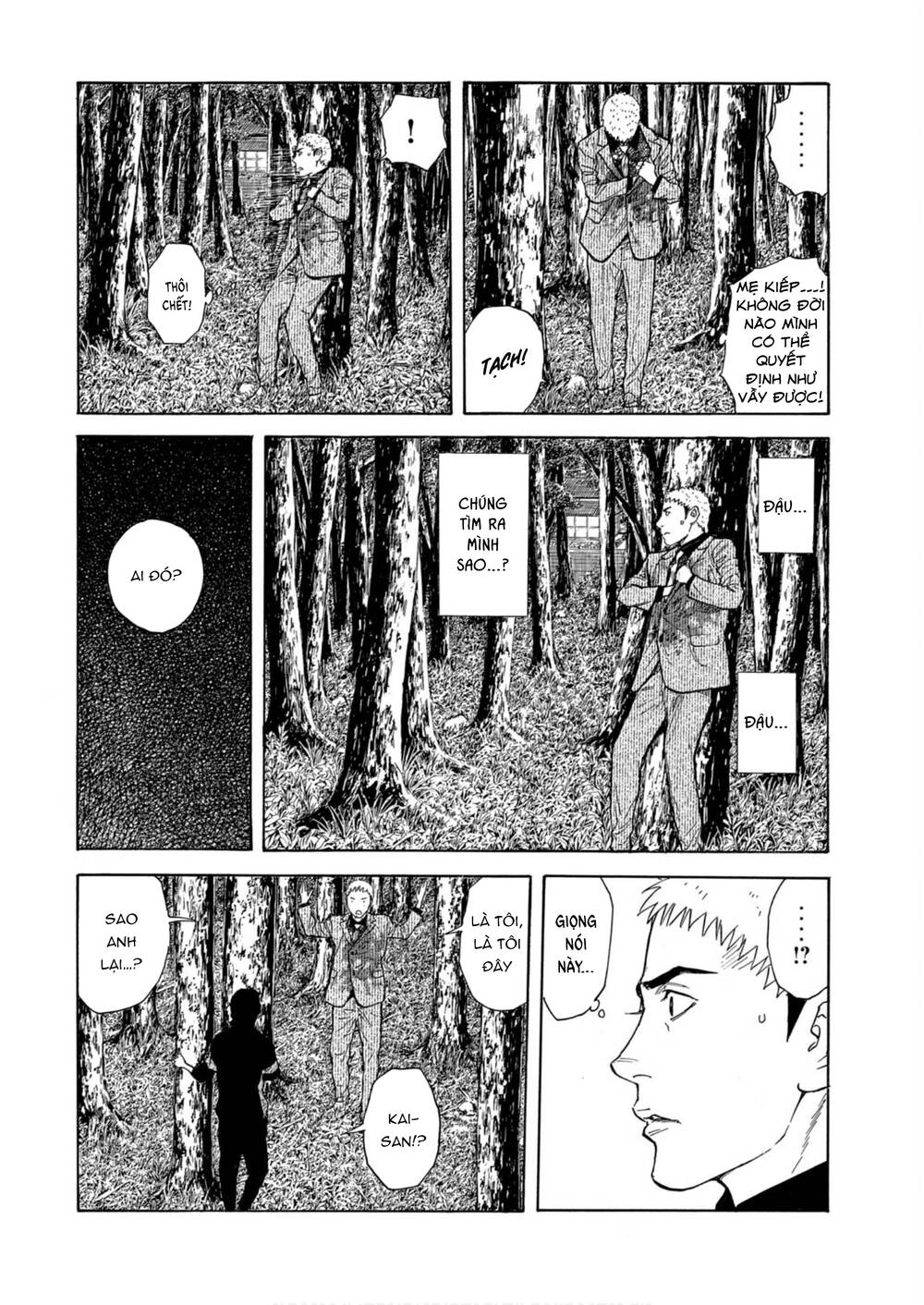 My Home Hero - Chapter 110 - Page 18