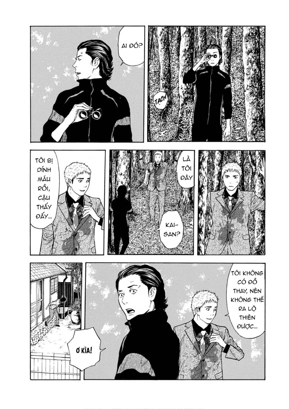 My Home Hero - Chapter 111 - Page 9