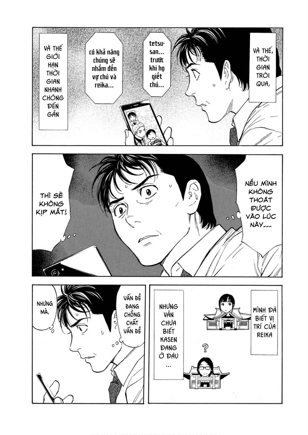 My Home Hero - Chapter 111 - Page 3