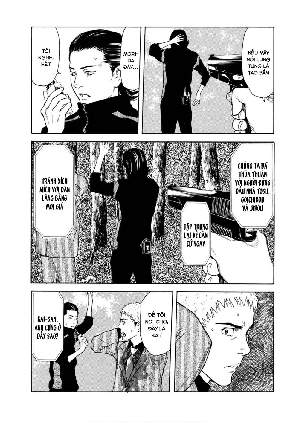 My Home Hero - Chapter 112 - Page 9