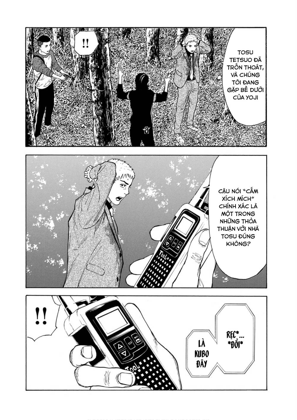 My Home Hero - Chapter 112 - Page 10