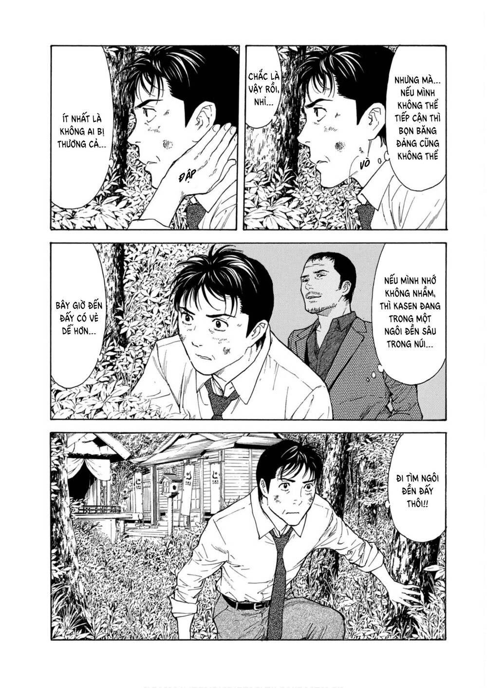 My Home Hero - Chapter 112 - Page 17