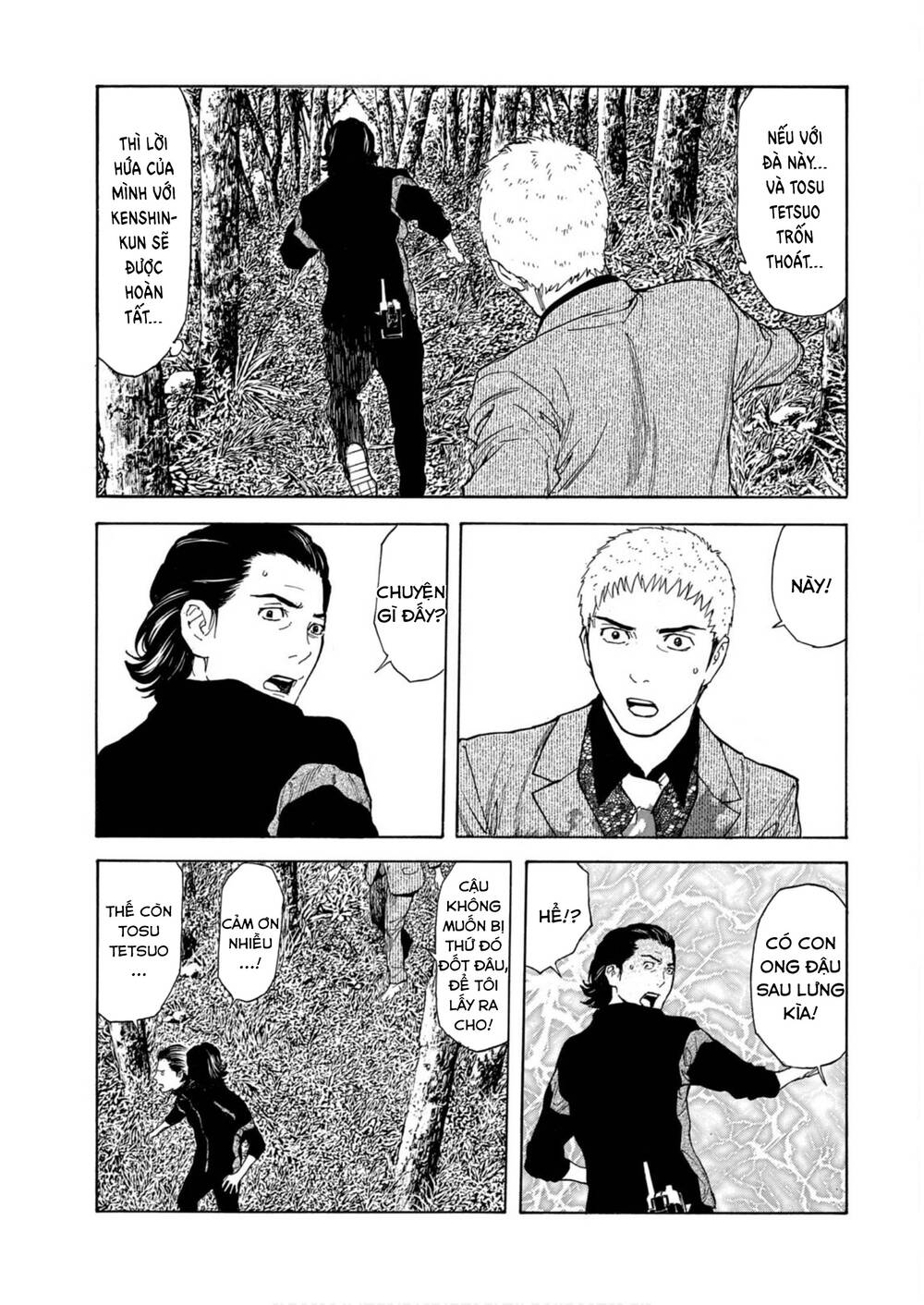 My Home Hero - Chapter 112 - Page 3