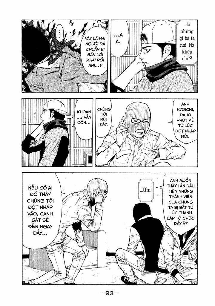 My Home Hero - Chapter 12 - Page 12