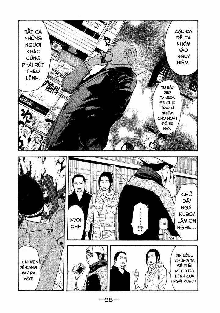 My Home Hero - Chapter 12 - Page 17