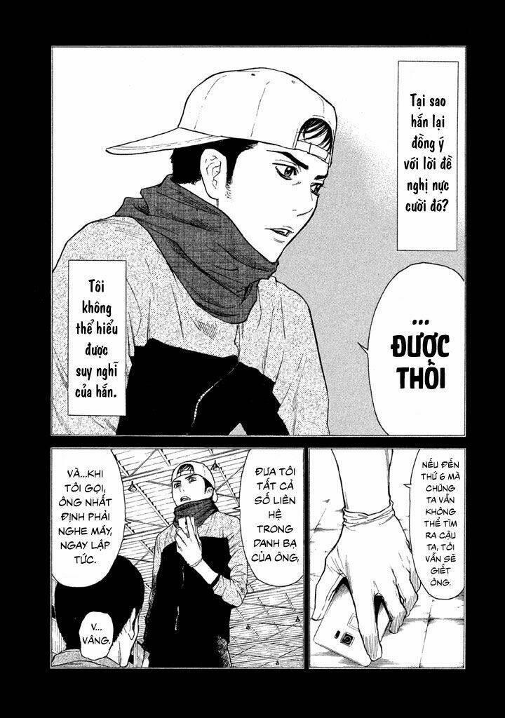 My Home Hero - Chapter 13 - Page 6