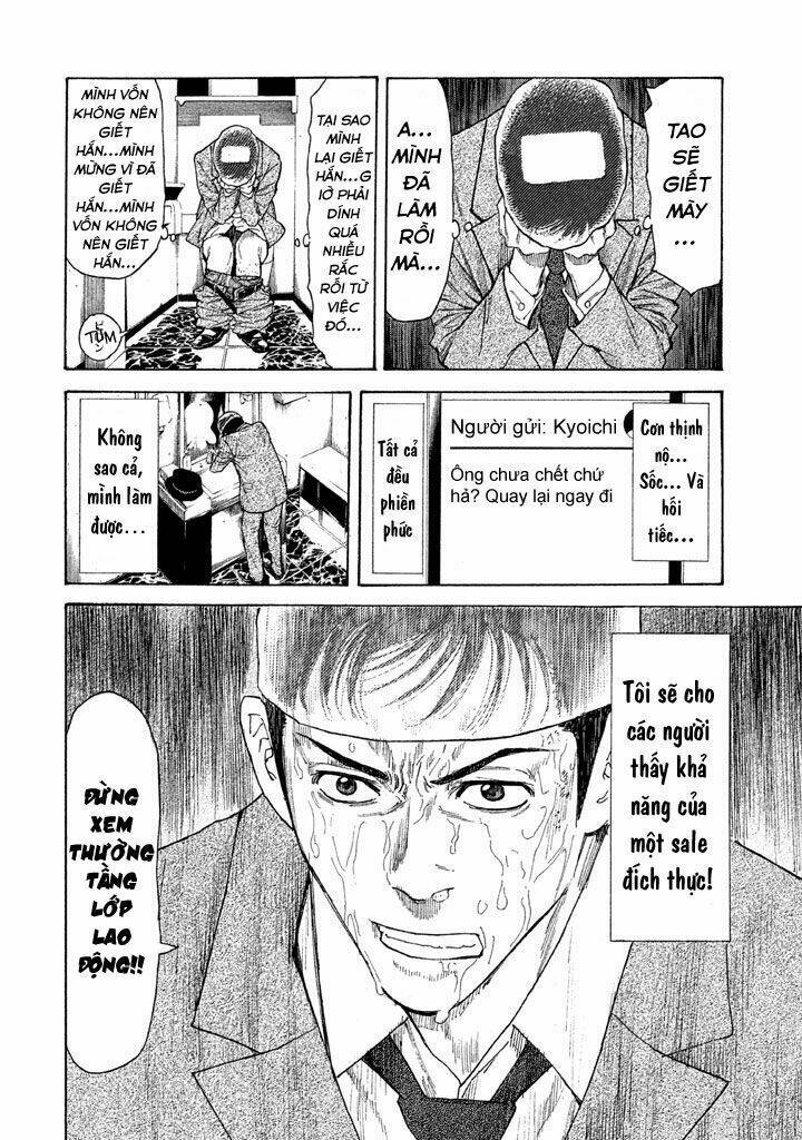 My Home Hero - Chapter 14 - Page 12