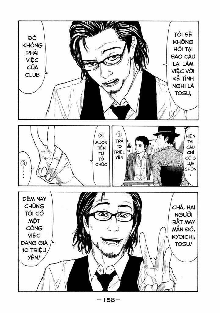 My Home Hero - Chapter 15 - Page 12