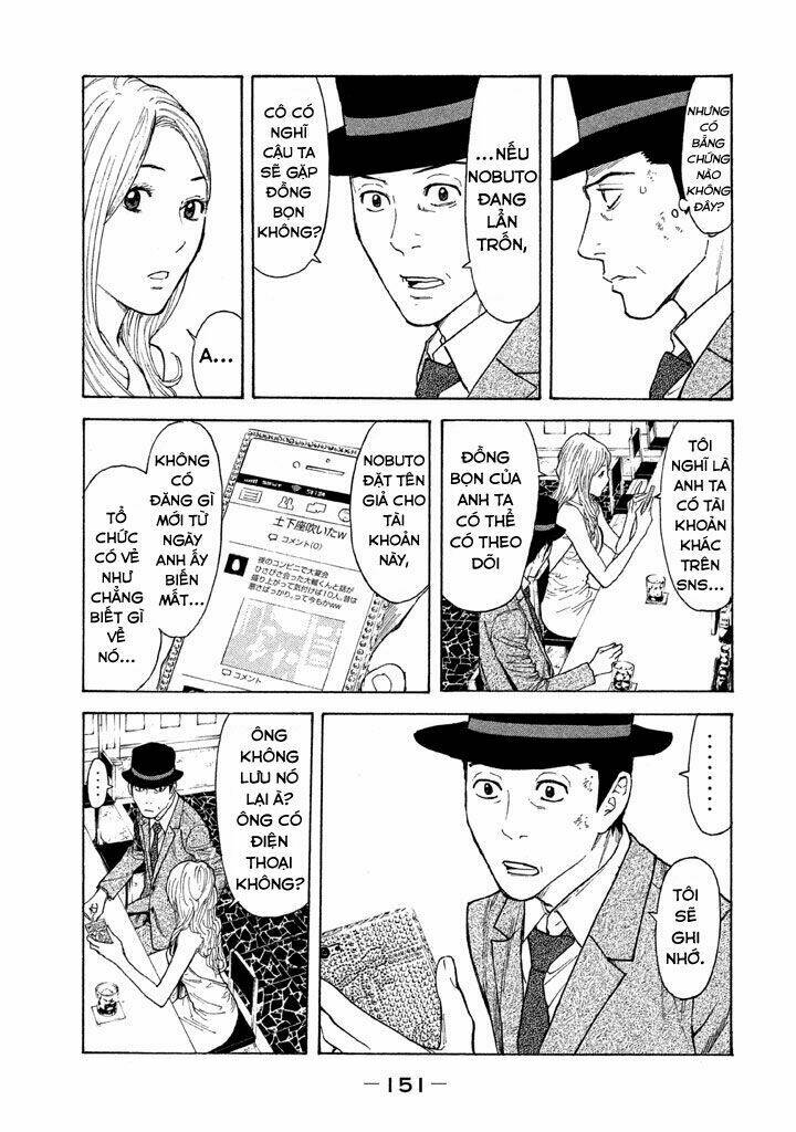 My Home Hero - Chapter 15 - Page 5