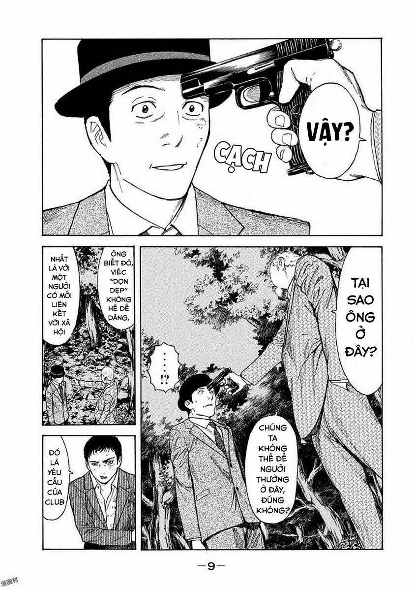 My Home Hero - Chapter 17 - Page 13