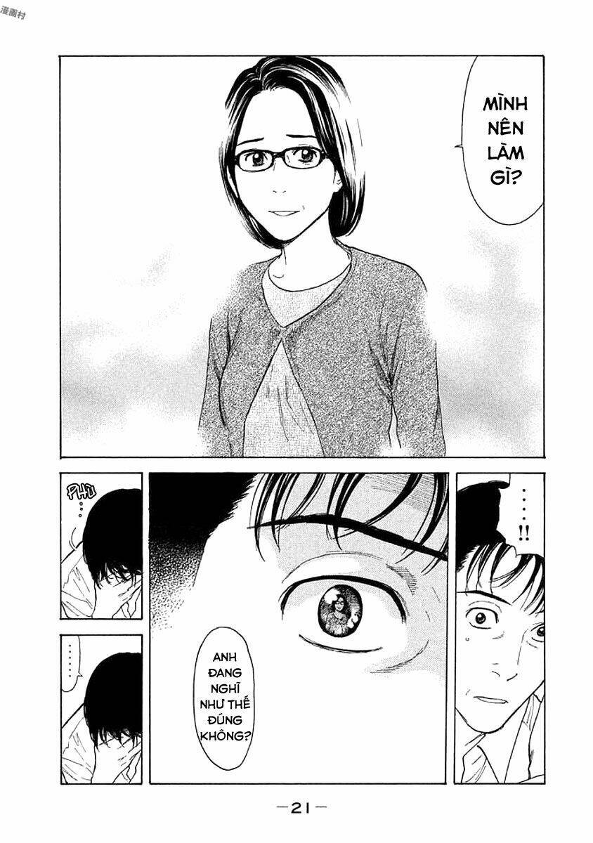 My Home Hero - Chapter 17 - Page 25