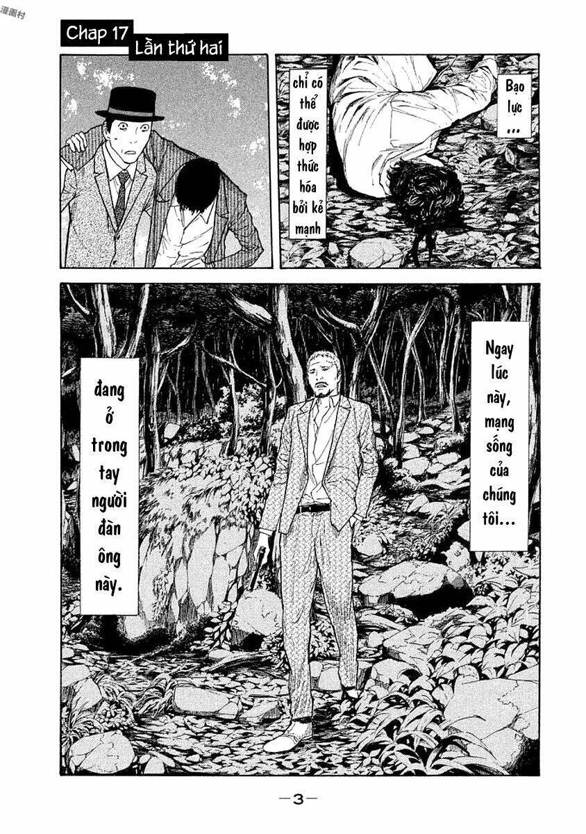 My Home Hero - Chapter 17 - Page 7