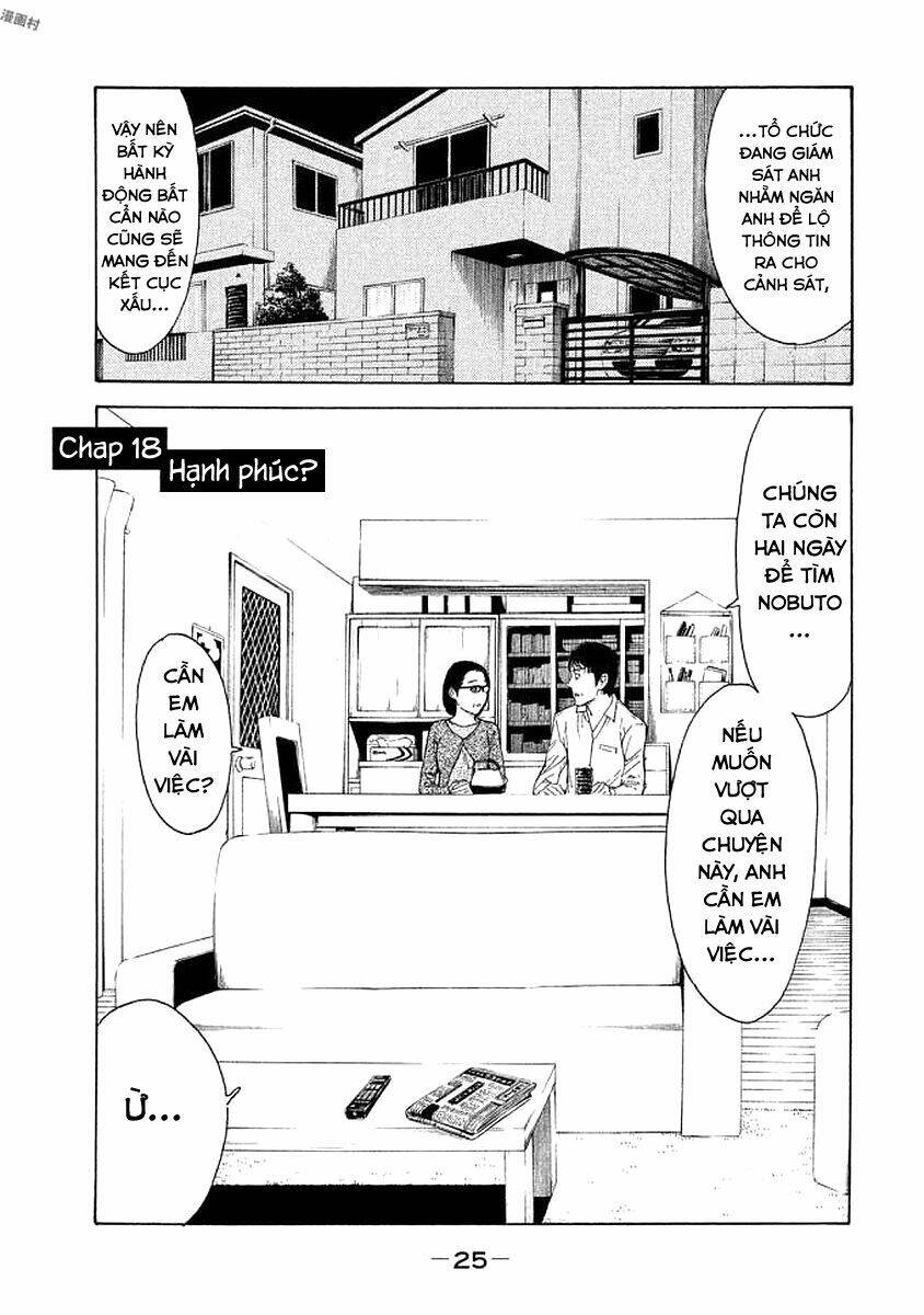 My Home Hero - Chapter 18 - Page 3