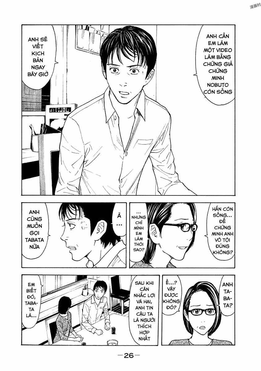 My Home Hero - Chapter 18 - Page 4