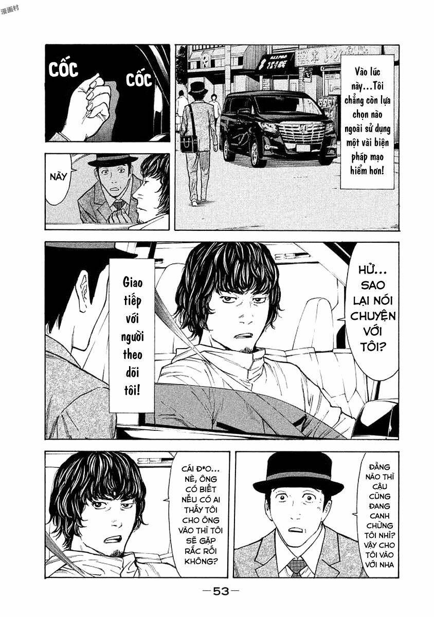 My Home Hero - Chapter 19 - Page 11