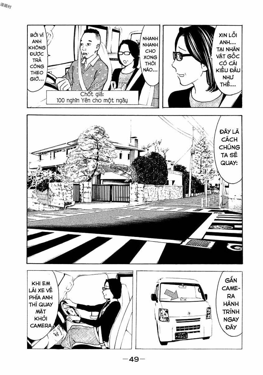 My Home Hero - Chapter 19 - Page 7