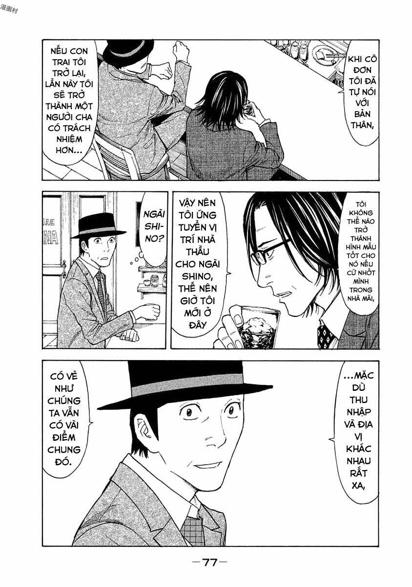 My Home Hero - Chapter 20 - Page 15