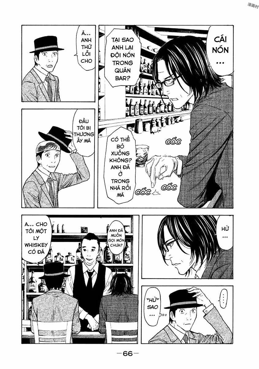 My Home Hero - Chapter 20 - Page 4