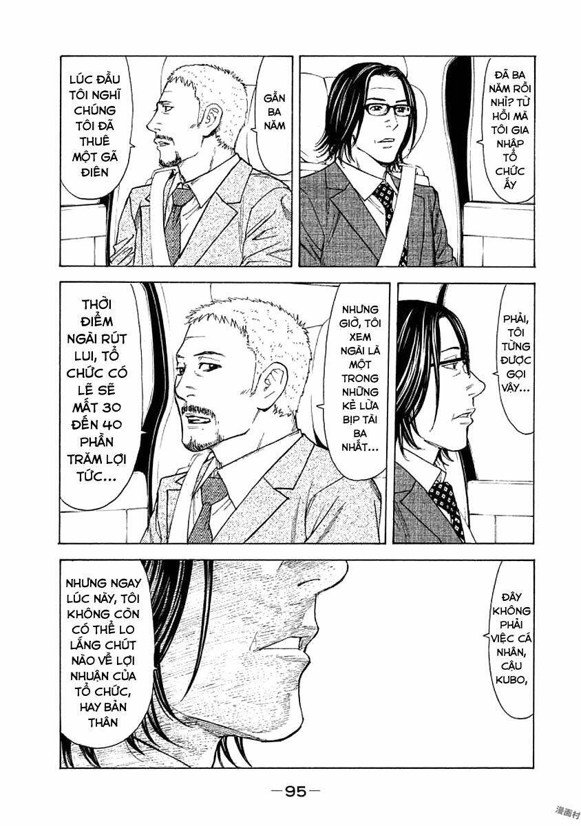 My Home Hero - Chapter 21 - Page 11